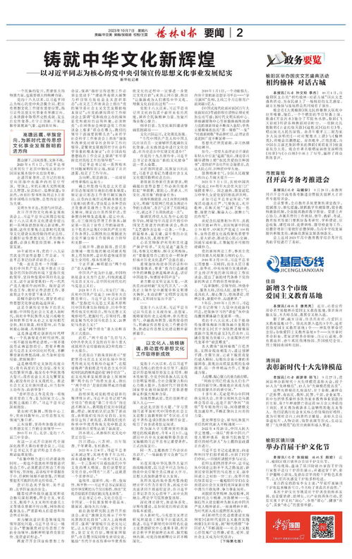 2023年7月疫情还会严重吗(2023年7月疫情还会严重吗视频)