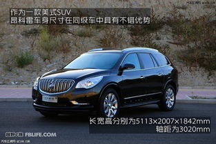 昂科雷(昂科雷2023款报价及图片及价格) 昂科雷(昂科雷2023款报价及图片及价格)