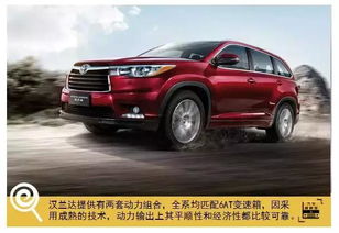 口碑最好的七座suv车排名(口碑最好的7座suv车排名)