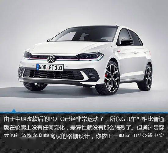 大众两厢车有几款图片(大众两厢车有哪些图片及报价)