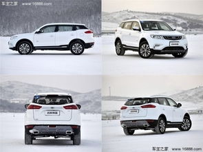 15万公认最好的车suv(15万公认最好的车SUV沃尔沃)