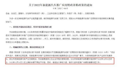 2023年全面取消汽车购置税(今年有可能取消车辆购置税吗)