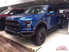 福特猛禽皮卡(福特猛禽皮卡车) 福特猛禽皮卡(福特猛禽皮卡车)