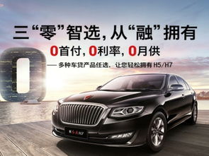 成都红旗4s店地址及电话(成都红旗4s店地址及电话多少) 成都红旗4s店地址及电话(成都红旗4s店地址及电话多少)