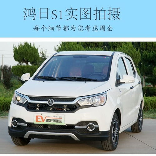 油电两用新能源汽车价格(油电两用新能源汽车价格吉利) 油电两用新能源汽车价格(油电两用新能源汽车价格吉利)