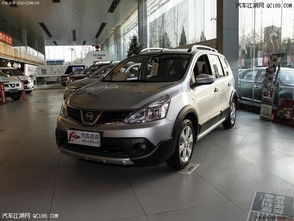 日产骊威价格(日产骊威价格09款)