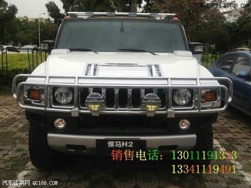 悍马h2多少钱一辆(悍马h2多少钱一辆美国) 悍马h2多少钱一辆(悍马h2多少钱一辆美国)