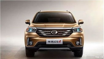 广汽传祺7人座价格表(广汽传祺7人座价格表能源)