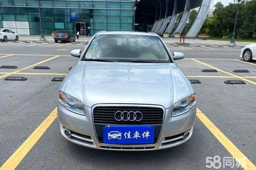 奥迪a4二手车(奥迪a4二手车价格多少)