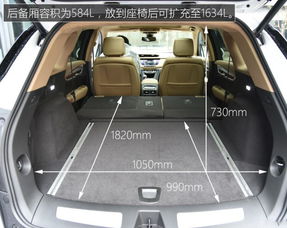 凯迪拉克xt5怎么样(凯迪拉克XT5怎么样无线连安卓手机) 凯迪拉克xt5怎么样(凯迪拉克XT5怎么样无线连安卓手机)