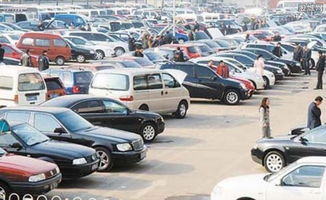 二手车价格参考(二手车价格参考哪个平台)