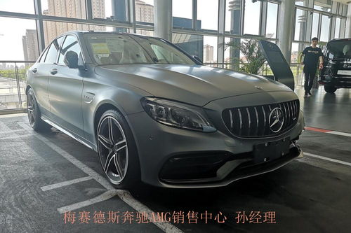奔驰报价(amgc63奔驰报价) 奔驰报价(amgc63奔驰报价)