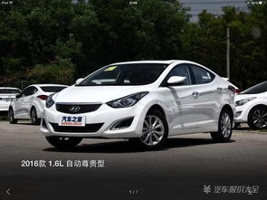 汽车报价最新汽车报价(汽车报价最新汽车报价大全现代)