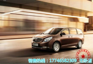 别克型号大全图片及价格(别克型号大全图片及价格表)