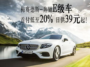 梅赛德斯(梅赛德斯奔驰4s店电话) 梅赛德斯(梅赛德斯奔驰4s店电话)