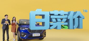 58同城全国二手车(58同城全国二手车转让)