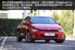 大众尚酷图片(大众尚酷图片及报价) 大众尚酷图片(大众尚酷图片及报价)