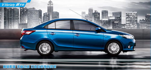 丰田威驰汽车价格(丰田威驰多少钱)