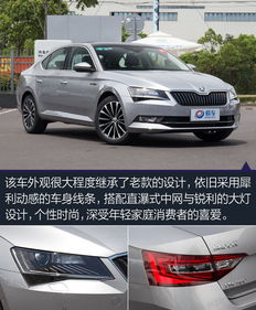 斯柯达速派价格及图片(斯柯达全部车型图片)