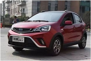 吉利远景x1最新价格(吉利远景x1最新价格是多少)