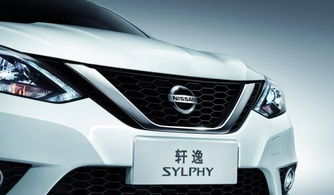 2022新款日产轩逸报价图片(日产轩逸新车报价及图片)