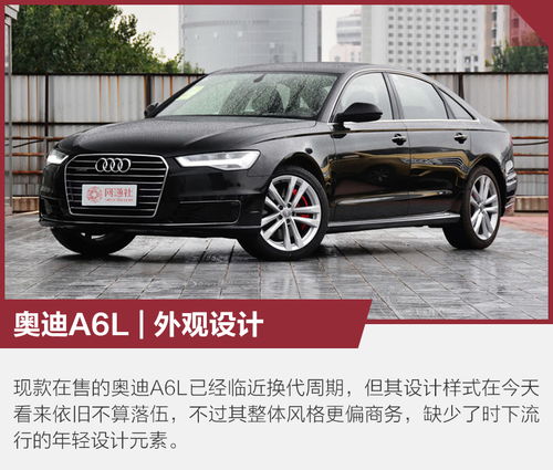 2023奥迪a6l新款配置(奥迪a6l2023款换代最新消息)