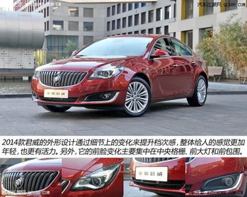 君威别克2020新款图片及价格(别克君威2020款汽车之家)