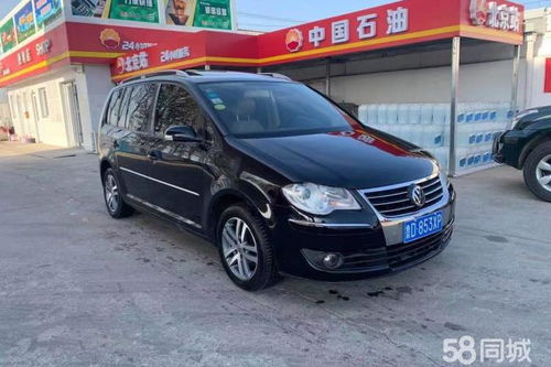 大众途安(大众途安5座二手车) 大众途安(大众途安5座二手车)
