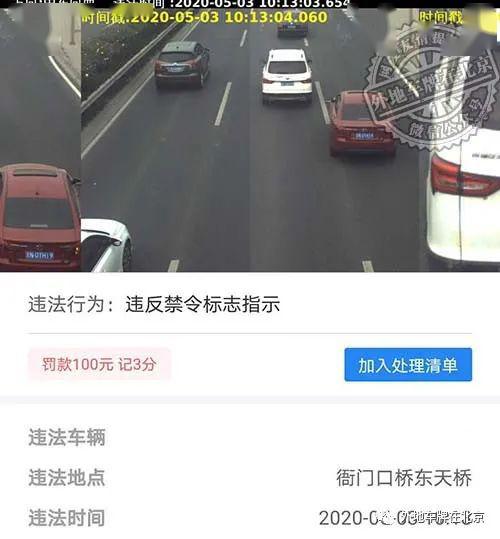 12123直接输入车牌号查违章(12123直接输入车牌号查违章app) 12123直接输入车牌号查违章(12123直接输入车牌号查违章app)