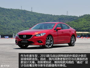 马自达6报价及图片价格(马自达6报价及图片大全)