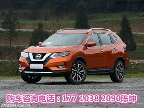 nissan车型大全图片价格(nissan车型大全图片价格QASHQAI)