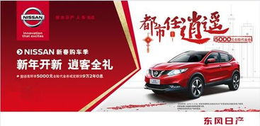 东风日产4s店电话号码(营口东风日产4s店电话号码)