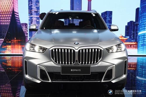 华晨宝马x5最新价格(华晨宝马x5最新价格2024款)