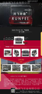 汽车配件网站(汽车配件网站大全)