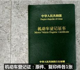 私家二手车(私家二手车过户流程) 私家二手车(私家二手车过户流程)