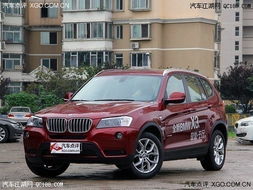 x3宝马(x3宝马报价多少钱)