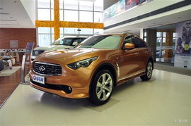 英菲尼迪fx35(英菲尼迪fx35油箱多少升)