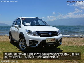 东风风行景逸xv(东风风行景逸XV最耗油的多少一公里) 东风风行景逸xv(东风风行景逸XV最耗油的多少一公里)