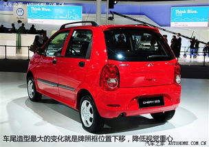 奇瑞qq汽车(奇瑞汽车多少钱)