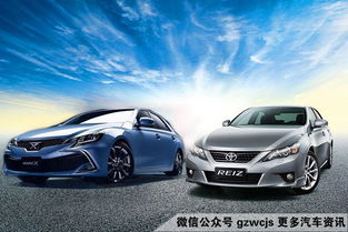 丰田锐志车图片(丰田锐志图片欣赏) 丰田锐志车图片(丰田锐志图片欣赏)