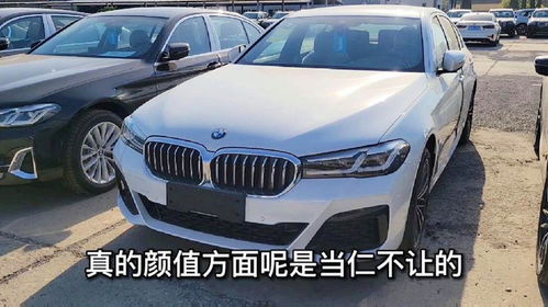 宝马530落地多少钱(宝马530落地多少钱最便宜) 宝马530落地多少钱(宝马530落地多少钱最便宜)