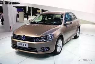 大众宝来车型大全图片价格(大众宝来车图片)