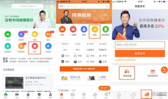 汽车估价在线查询二手车估价(二手车估价查询) 汽车估价在线查询二手车估价(二手车估价查询)