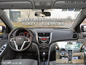 瑞纳汽车报价及图片大全(瑞纳车型报价) 瑞纳汽车报价及图片大全(瑞纳车型报价)