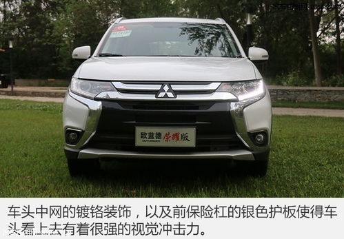 广汽三菱欧蓝德质量怎么样(广汽三菱欧蓝德怎么样?)