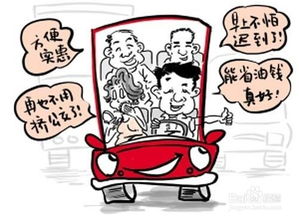 私家车赚钱最新方法(私家车赚钱最新方法业余时间) 私家车赚钱最新方法(私家车赚钱最新方法业余时间)