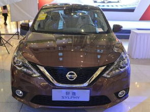 尼桑轩逸2017款报价及图片(尼桑轩逸2017款报价及图片参数)