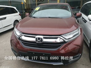 crv本田(crv本田油电混合价格是多少) crv本田(crv本田油电混合价格是多少)