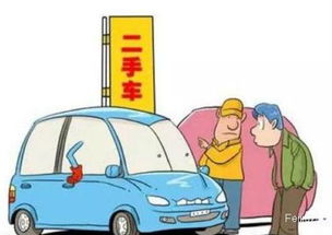 二手车过户费多少钱(车辆过户一天能办完吗)