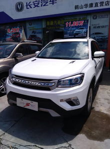 城市越野车报价及图片(城市越野百度百科)